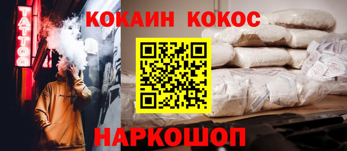 Кувандык  Кокаин 97%  Кокаин 98%  как найти   Вход с VPN  COCAIN 