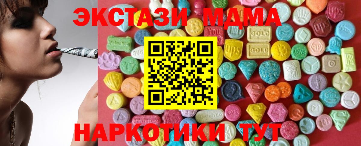 ГАШИШ Кувандык