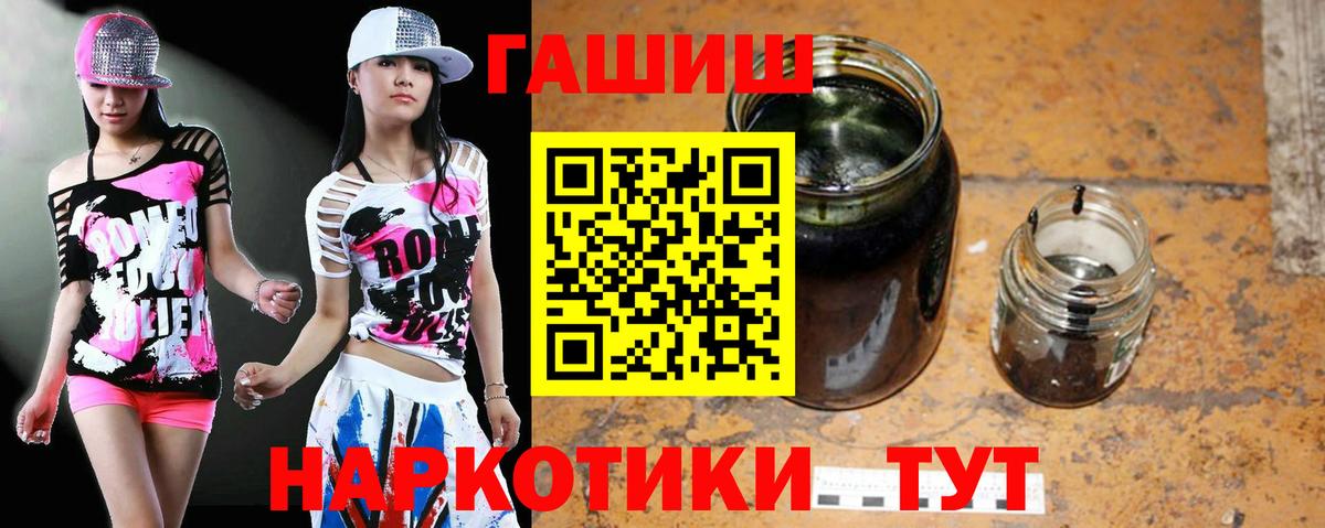 Гашиш hashish Кувандык