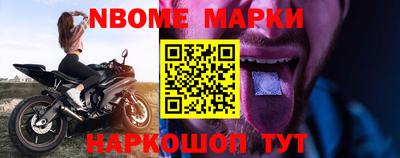 мефедрон Ирбит