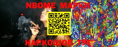 мефедрон Ирбит