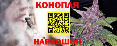 мескалин Красноармейск