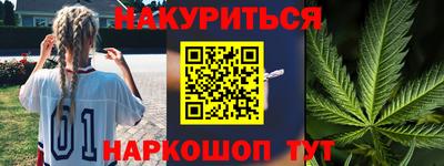 мефедрон Ирбит