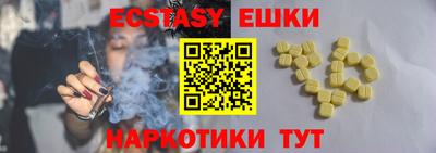 мяу мяу мука Ипатово