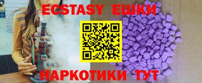 мефедрон Ирбит
