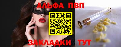 мефедрон Ирбит
