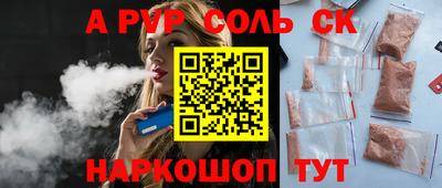 мефедрон Ирбит