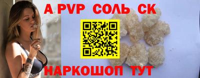 мефедрон Ирбит