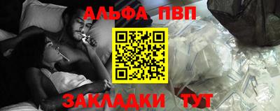 мефедрон Ирбит