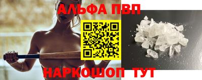 мефедрон Ирбит
