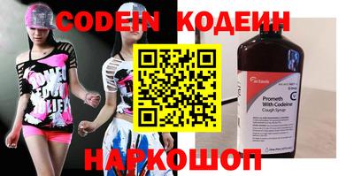 мяу мяу мука Ипатово