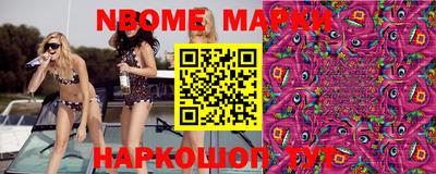 мефедрон Ирбит