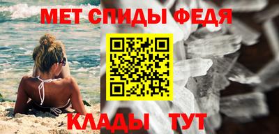 мефедрон Ирбит