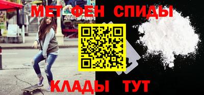 мефедрон Ирбит
