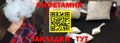мяу мяу мука Ипатово
