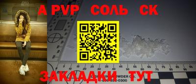 мефедрон Ирбит