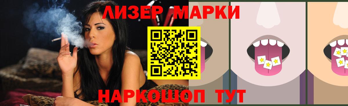Лсд 25 экстази ecstasy  ЛСД экстази  Лсд 25 экстази ecstasy  Кувандык  Вход с VPN 