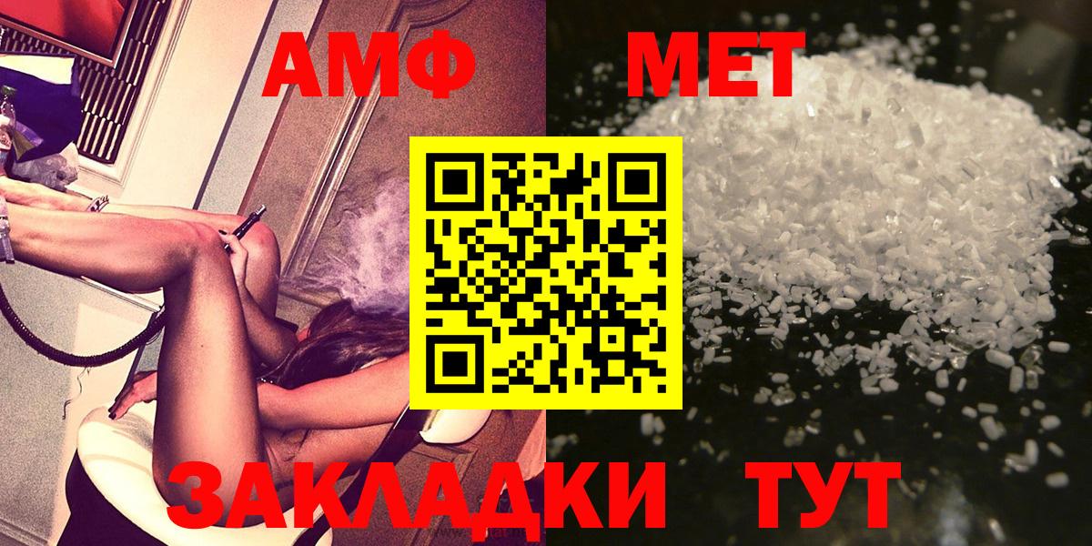 Первитин винт  Первитин винт  Вход с VPN  Кувандык 