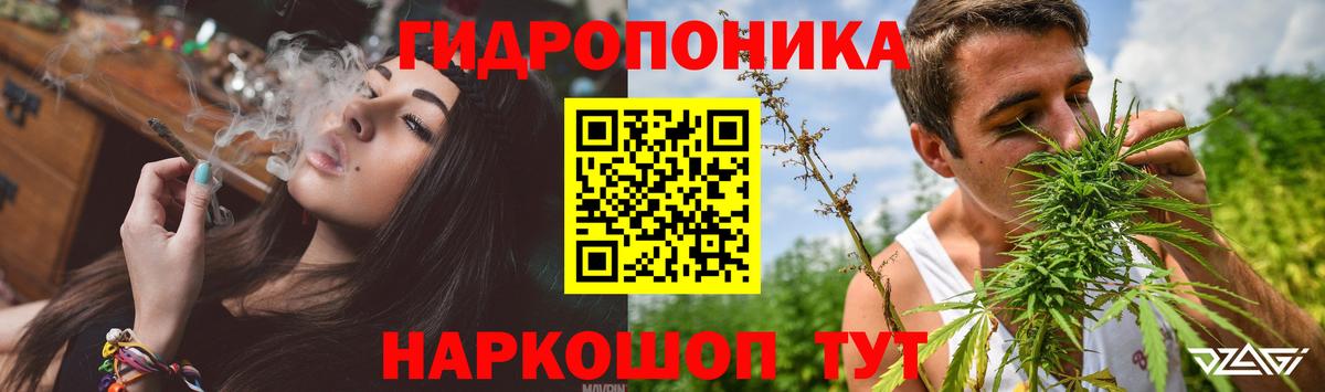 Марихуана White Widow  Шишки марихуана гибрид  МАРИХУАНА Ganja  Бошки Шишки AK-47  Кувандык  Вход с VPN 
